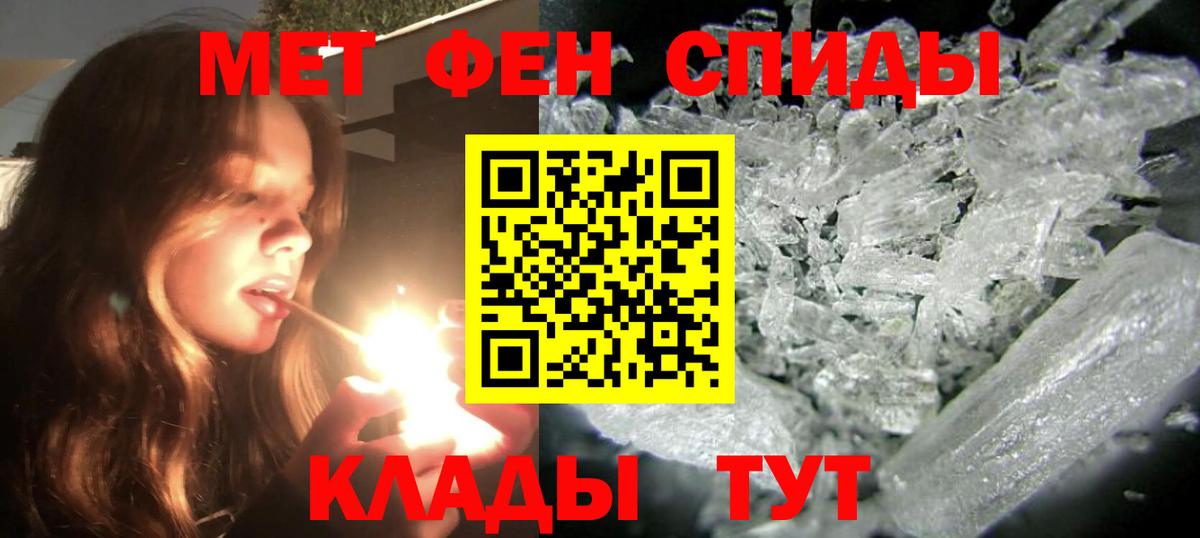 Amphetamine 97% Кумертау