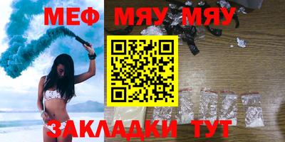гидра Заволжье