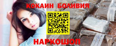 кокаин VHQ Жуковский
