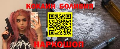 кокаин VHQ Жуковский
