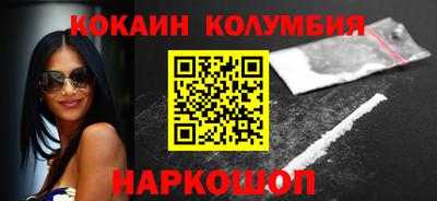 мяу мяу кристалл Заводоуковск