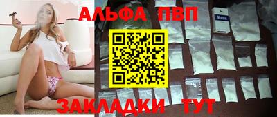 гидра Заволжье