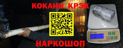 мяу мяу кристалл Заводоуковск