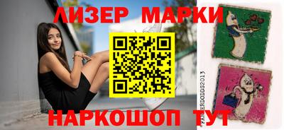 мяу мяу кристалл Заводоуковск