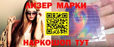 гидра Заволжье