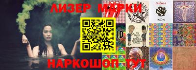 гидра Заволжье