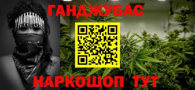 мяу мяу кристалл Заводоуковск