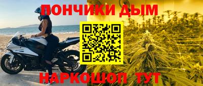 мяу мяу кристалл Заводоуковск