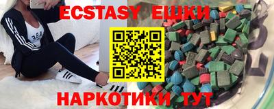 мяу мяу кристалл Заводоуковск