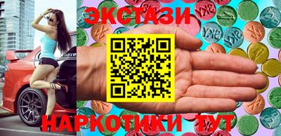 мяу мяу кристалл Заводоуковск