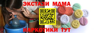 мяу мяу кристалл Заводоуковск