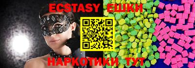 гидра Заволжье