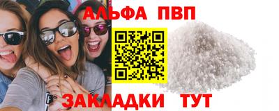 кокаин VHQ Жуковский