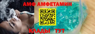 гидра Заволжье