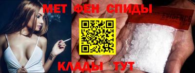 гидра Заволжье