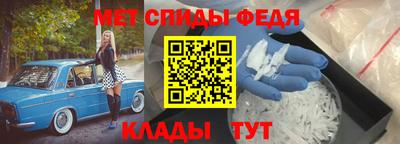 мяу мяу кристалл Заводоуковск
