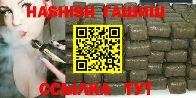 гидра Заволжье