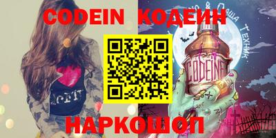 гидра Заволжье