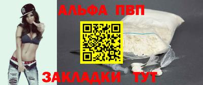 мяу мяу кристалл Заводоуковск