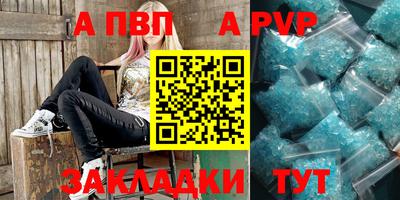 гидра Заволжье