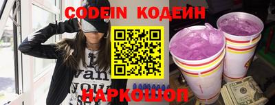мяу мяу кристалл Заводоуковск