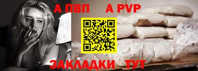 мяу мяу кристалл Заводоуковск