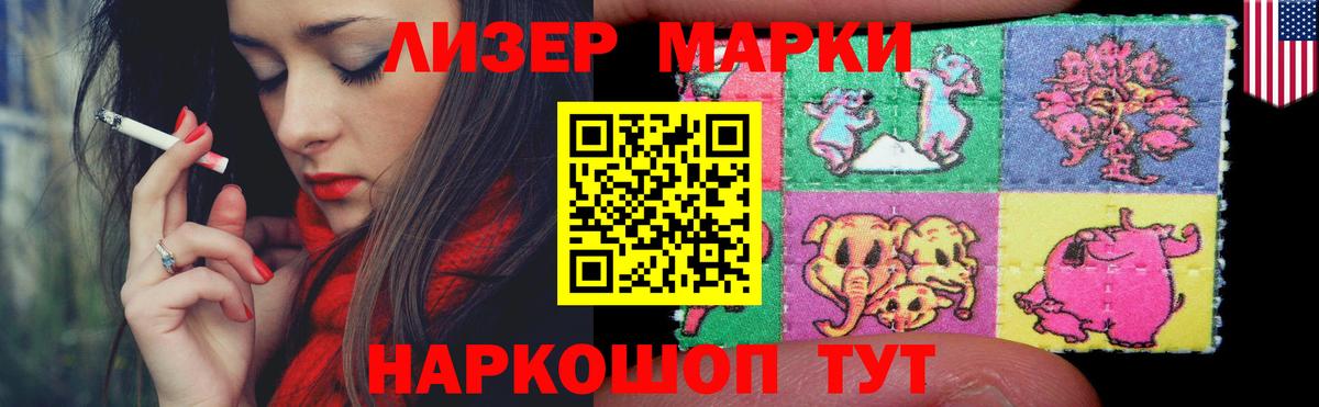 LSD-25 экстази ecstasy  ЛСД экстази ecstasy  ЛСД экстази  blacksprut как войти  Вход с VPN  Кумертау 