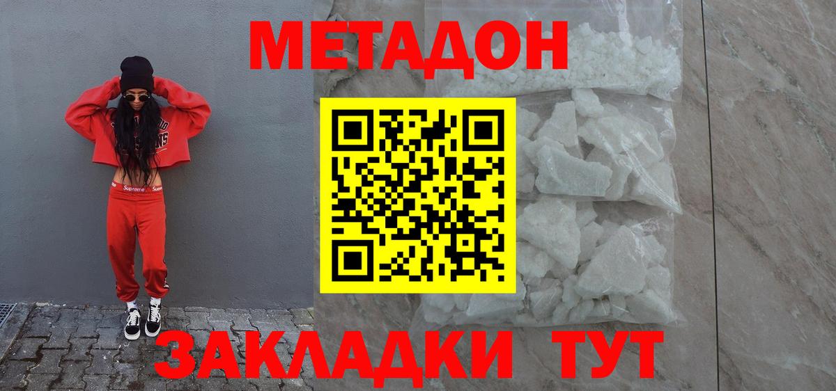 МЕФ   Кумертау  NBOMe  ГАШ  MDMA  КОКАИН  Вход с VPN  APVP СК кристаллы 
