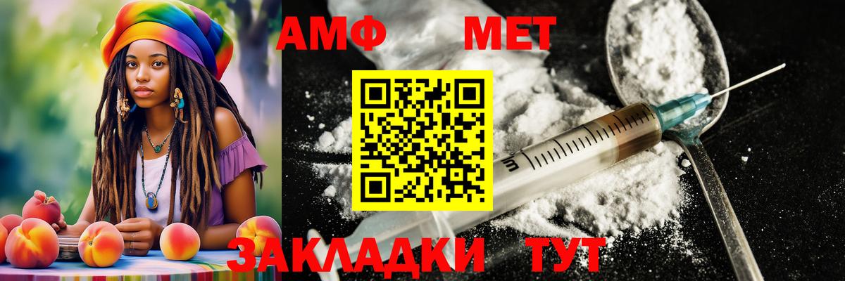 Кумертау  Метамфетамин Methamphetamine  Вход с VPN 