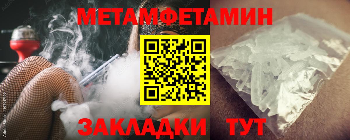 Кодеин Кумертау