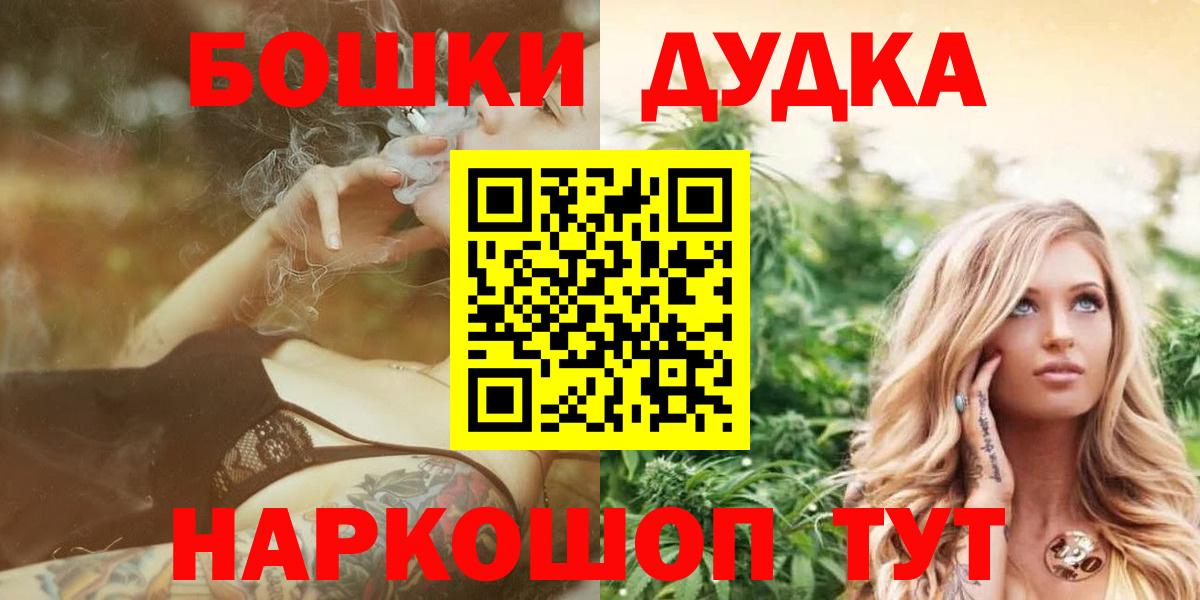 Каннабис сатива Кумертау